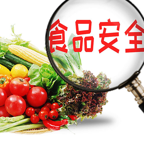 十條食品安全提示